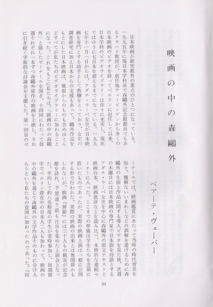 Scan 152