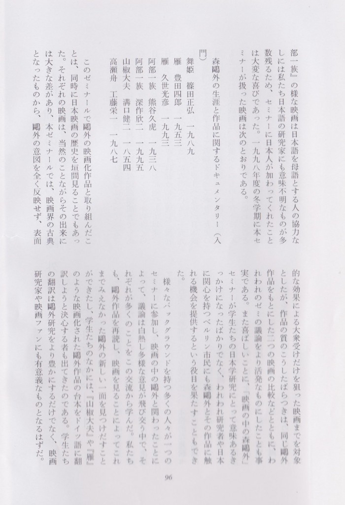 Scan 153